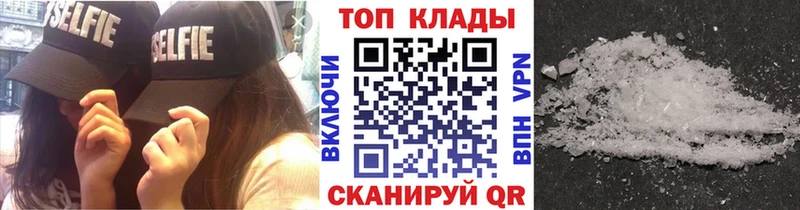Купить наркотики сайты Покачи Cocaine Меф Псилоцибиновые грибы ГАШ A PVP