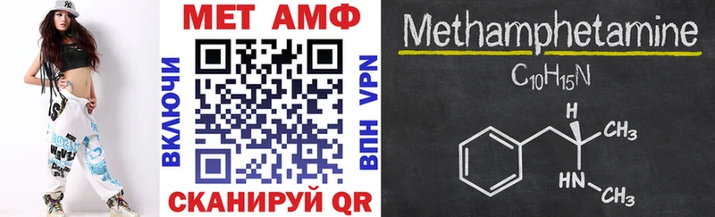 цена   Покачи  Amphetamine 97% 