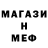 Метадон мёд Bruno Goncalves