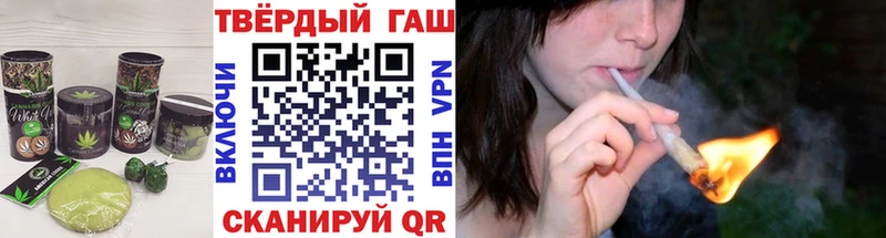 Еда ТГК конопля Покачи
