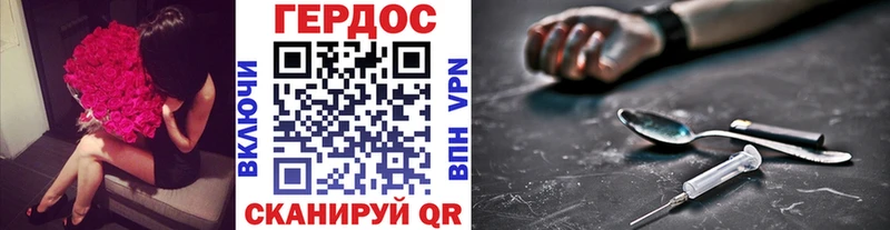 хочу   Покачи  Героин хмурый 