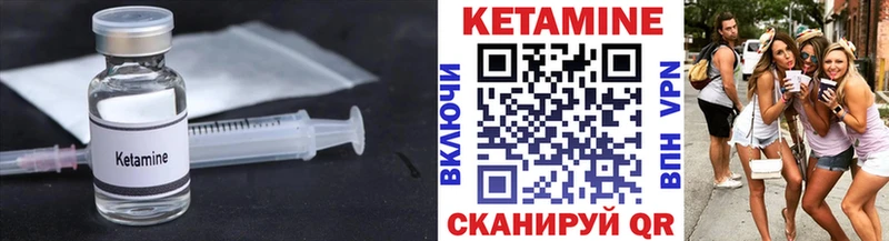 Кетамин ketamine  купить наркотики цена  Покачи 