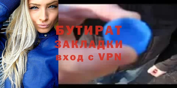 стаф Новозыбков