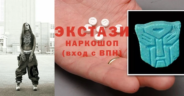 наркотики Новокубанск