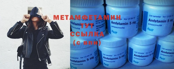 стаф Новозыбков