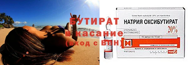 наркотики Новокубанск
