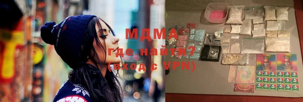 наркотики Новокубанск