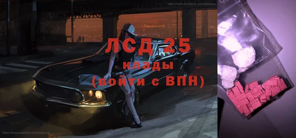 соль курить ск Новодвинск