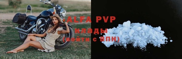 герыч Новоуральск