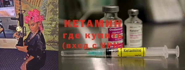 соль курить ск Новодвинск