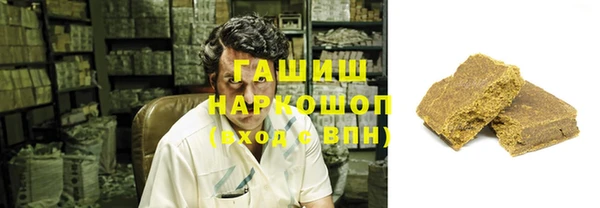 наркотики Новокубанск