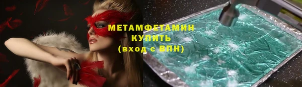 наркотики Новокубанск