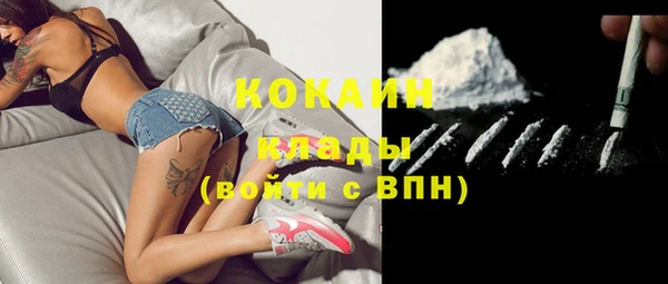 наркотики Новокубанск