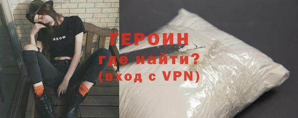 соль курить ск Новодвинск