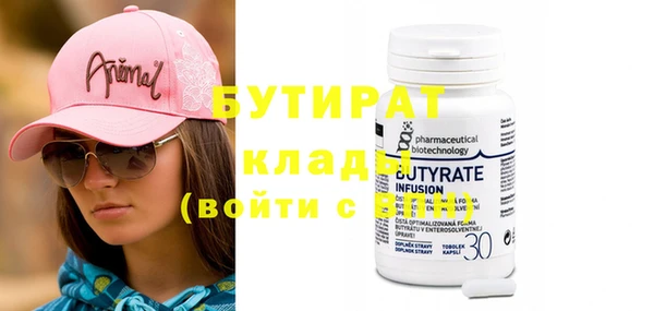 стаф Новозыбков