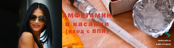 соль курить ск Новодвинск