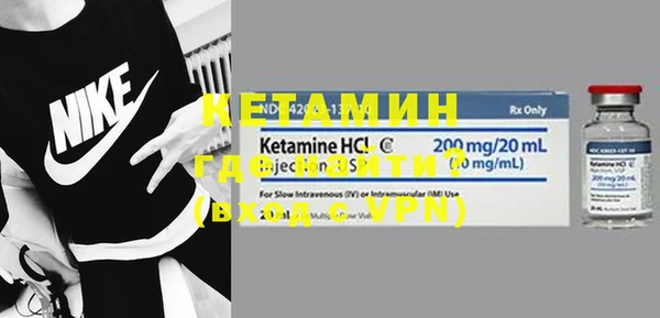 кокаин премиум Мещовск