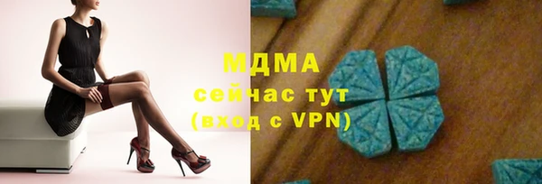 наркотики Новокубанск