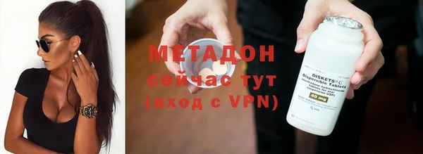 дистиллят марихуана Нязепетровск