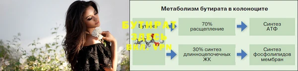 мяу мяу кристалл Верхний Тагил