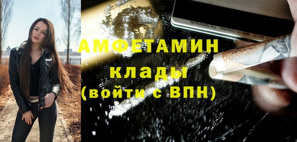 соль курить ск Новодвинск