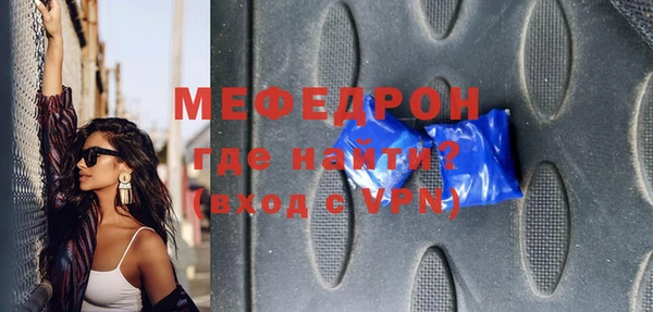 соль курить ск Новодвинск