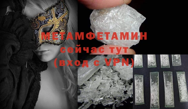 ГАЛЛЮЦИНОГЕННЫЕ ГРИБЫ Нея