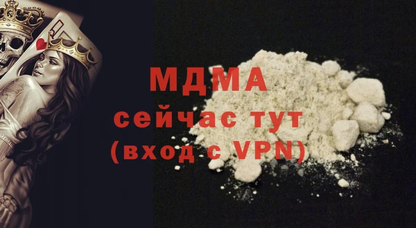 наркотики Новокубанск