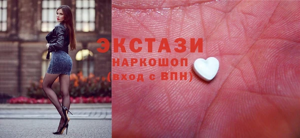 стаф Новозыбков