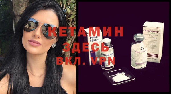 герыч Няндома