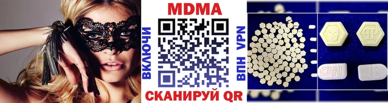 МДМА кристаллы  Покачи 
