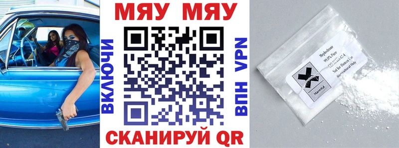 Меф 4 MMC  ссылка на мегу ONION  Покачи 