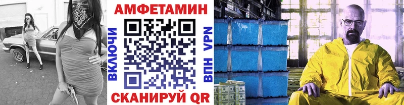 купить наркоту  Покачи  Метамфетамин Methamphetamine 