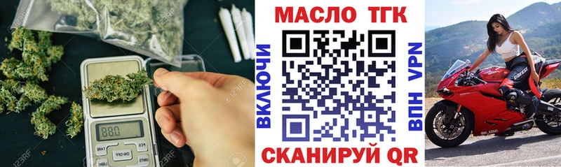 ТГК жижа  Покачи 